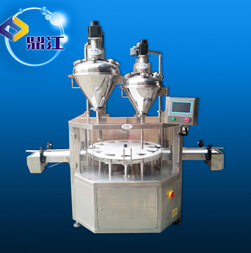 粉末包裝機(jī)怎么清潔才干凈？